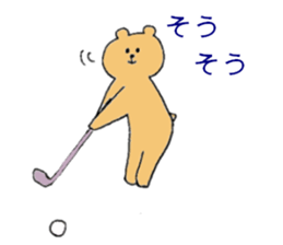 A sporty bear sticker #10373857