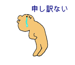 A sporty bear sticker #10373858