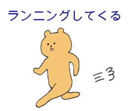 A sporty bear sticker #10373860