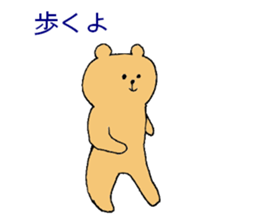 A sporty bear sticker #10373861
