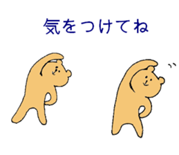 A sporty bear sticker #10373862