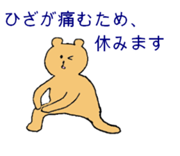 A sporty bear sticker #10373863