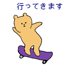 A sporty bear sticker #10373865
