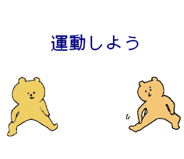 A sporty bear sticker #10373866