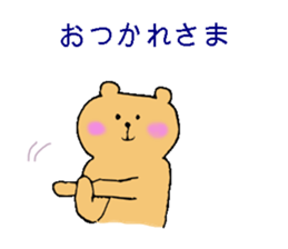 A sporty bear sticker #10373867