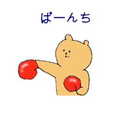 A sporty bear sticker #10373869