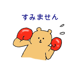 A sporty bear sticker #10373870