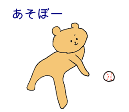 A sporty bear sticker #10373871