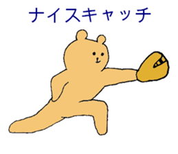A sporty bear sticker #10373873