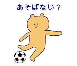 A sporty bear sticker #10373874