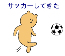 A sporty bear sticker #10373875