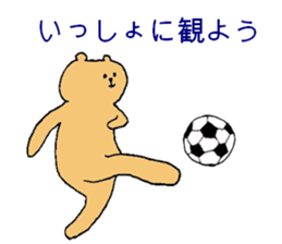 A sporty bear sticker #10373876