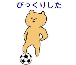 A sporty bear sticker #10373877