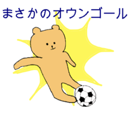 A sporty bear sticker #10373878