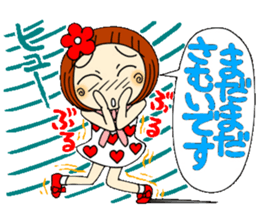 Castor bean-chan 32 sticker #10374005