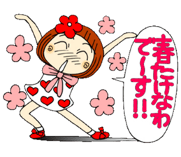 Castor bean-chan 32 sticker #10374007