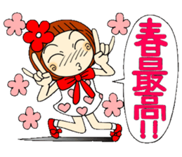 Castor bean-chan 32 sticker #10374010