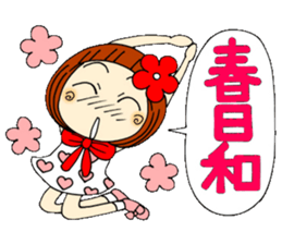 Castor bean-chan 32 sticker #10374011