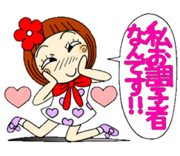 Castor bean-chan 32 sticker #10374015