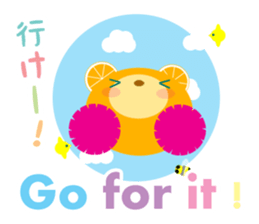 Cheering orange bear!! sticker #10374200