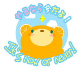 Cheering orange bear!! sticker #10374201