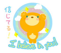 Cheering orange bear!! sticker #10374205