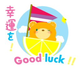 Cheering orange bear!! sticker #10374210