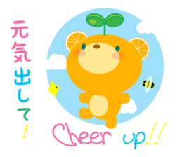 Cheering orange bear!! sticker #10374211