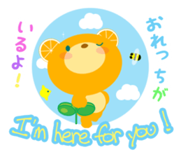 Cheering orange bear!! sticker #10374212