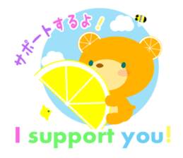 Cheering orange bear!! sticker #10374216