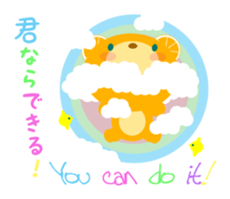 Cheering orange bear!! sticker #10374217