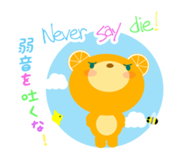 Cheering orange bear!! sticker #10374218