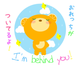 Cheering orange bear!! sticker #10374223