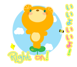 Cheering orange bear!! sticker #10374225