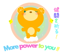 Cheering orange bear!! sticker #10374226