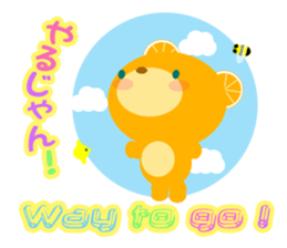 Cheering orange bear!! sticker #10374227