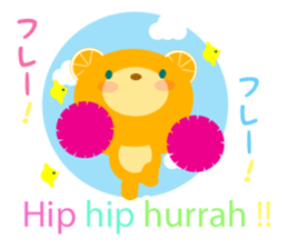 Cheering orange bear!! sticker #10374228