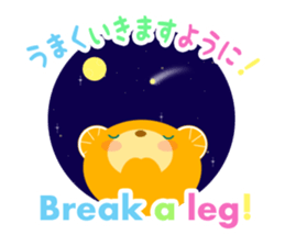 Cheering orange bear!! sticker #10374230