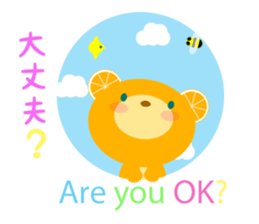 Cheering orange bear!! sticker #10374231