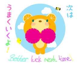 Cheering orange bear!! sticker #10374233