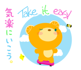 Cheering orange bear!! sticker #10374236