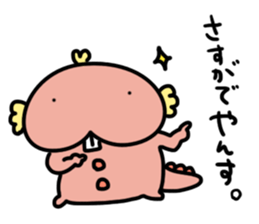 UPAYAN de YANSU sticker #10374243