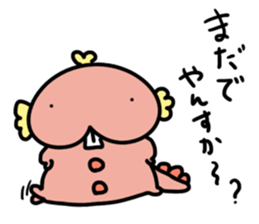 UPAYAN de YANSU sticker #10374244