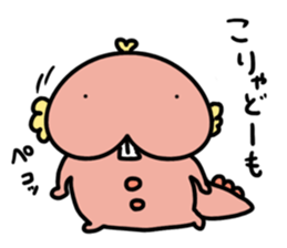 UPAYAN de YANSU sticker #10374245