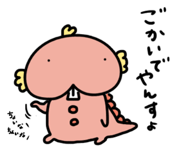 UPAYAN de YANSU sticker #10374248