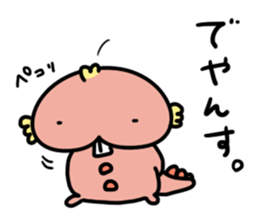 UPAYAN de YANSU sticker #10374249