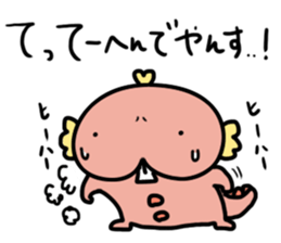 UPAYAN de YANSU sticker #10374251
