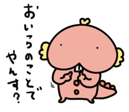UPAYAN de YANSU sticker #10374253