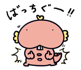 UPAYAN de YANSU sticker #10374257