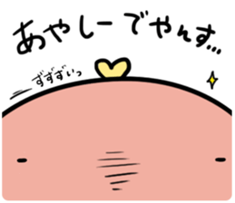 UPAYAN de YANSU sticker #10374259